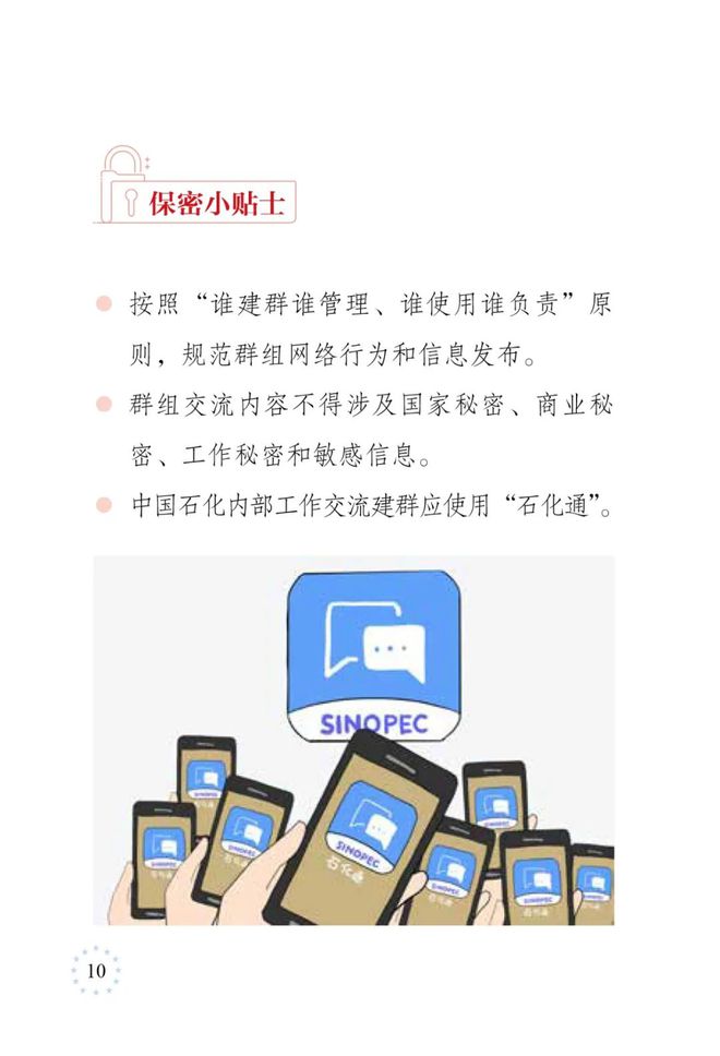 思维形式这一概念属于是_空腹血糖的资料属于是_whatsapp是属于什么