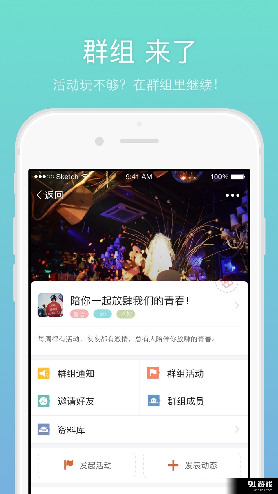 畅享无限通讯乐趣：whatsapp安卓版带来全新体验
