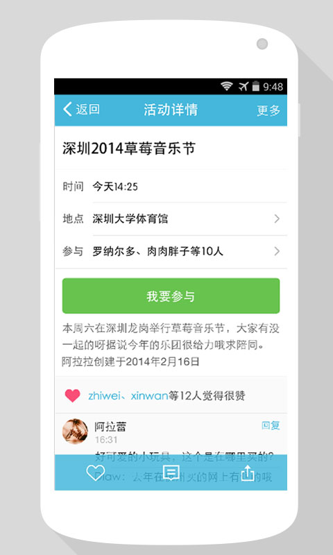 安卓版whatsapp下载_whatsapp安卓版_whatsapp安卓版