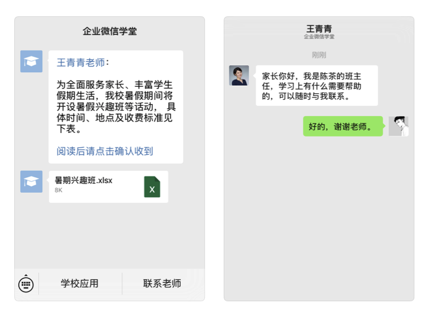 whatsapp官方最新版下载_whatsapp官方最新版下载_whatsapp官方最新版下载
