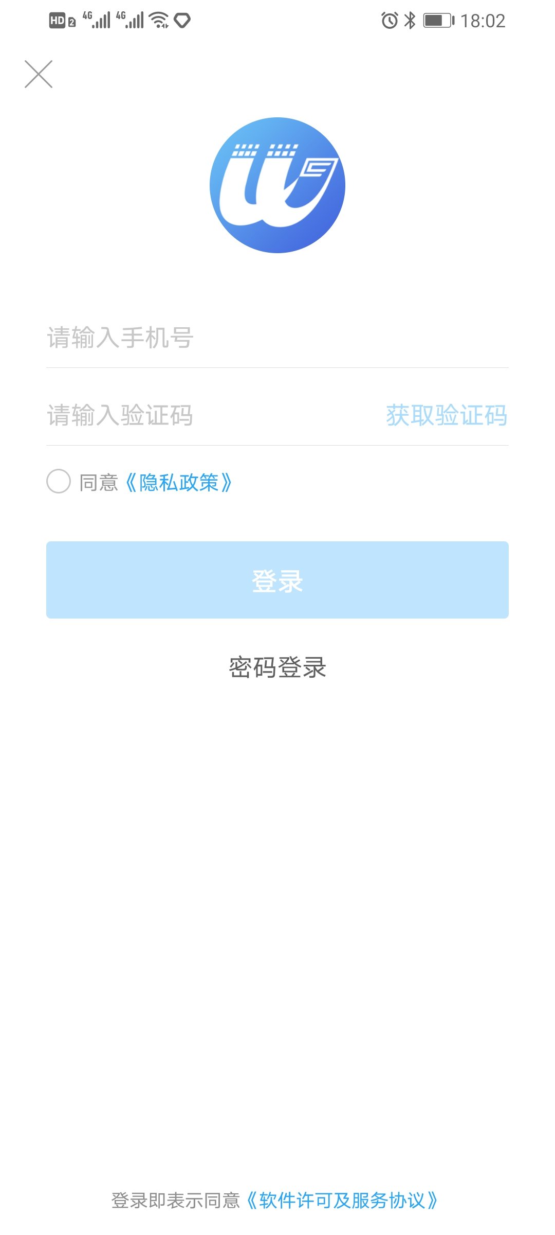 whatsapp是什么_whatsapp_whatsapp怎么创建？