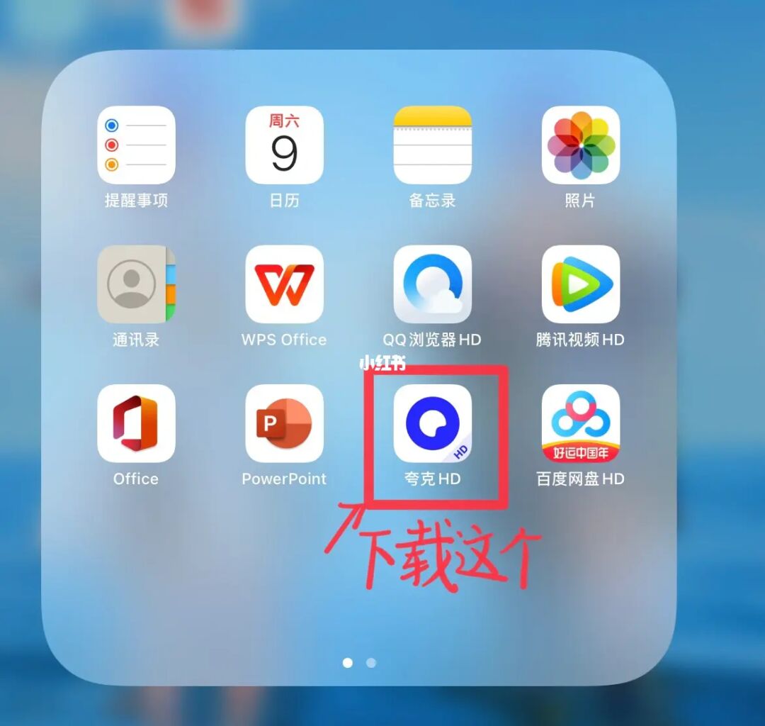 whatsapp怎么下载官网_官网下载app豌豆荚_官网下载软件