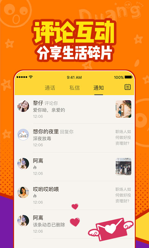 whatsapp官方正版_正版官方妖怪捉迷藏下载安装_正版官方的浙江风采网