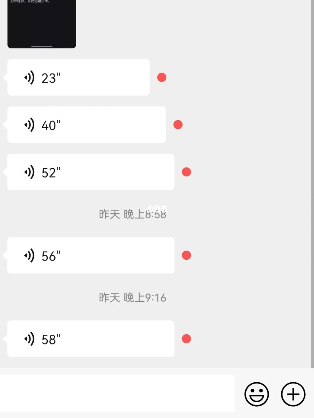 whatsapp中文版最新版_中文最新版樱花校园模拟器_whatsapp中文最新版