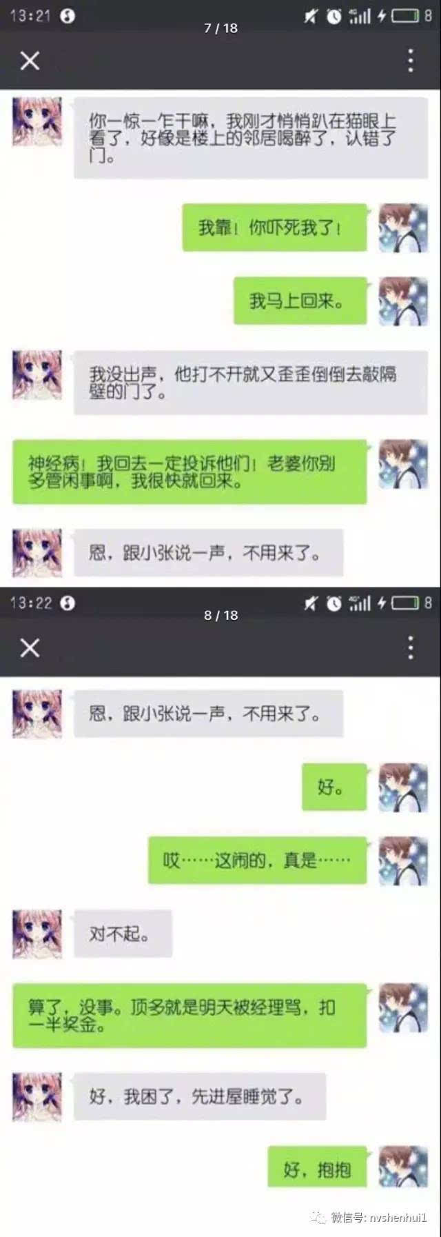 whatsapp是什么_whatsapp如何聊天_聊天软件