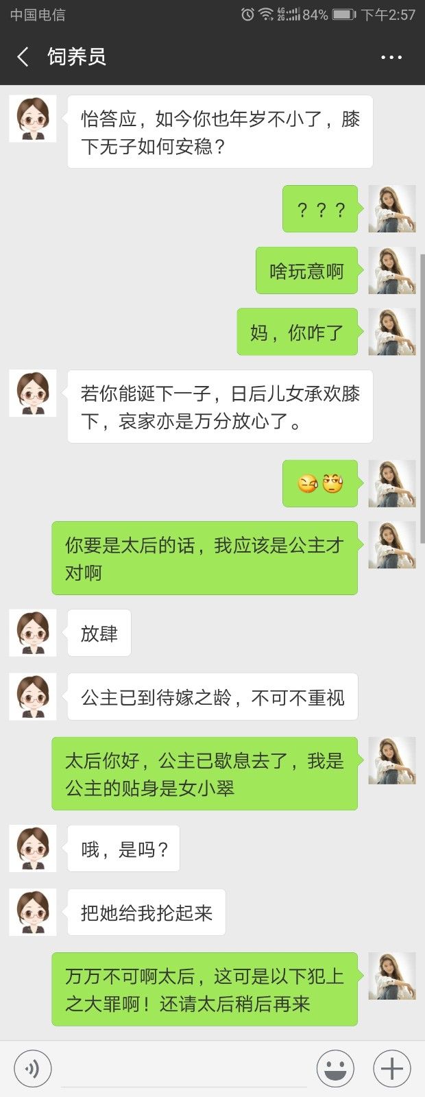 聊天软件_whatsapp如何聊天_whatsapp是什么
