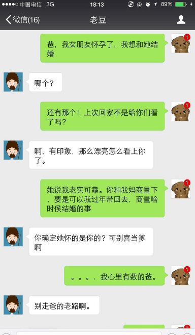聊天软件_whatsapp如何聊天_whatsapp是什么