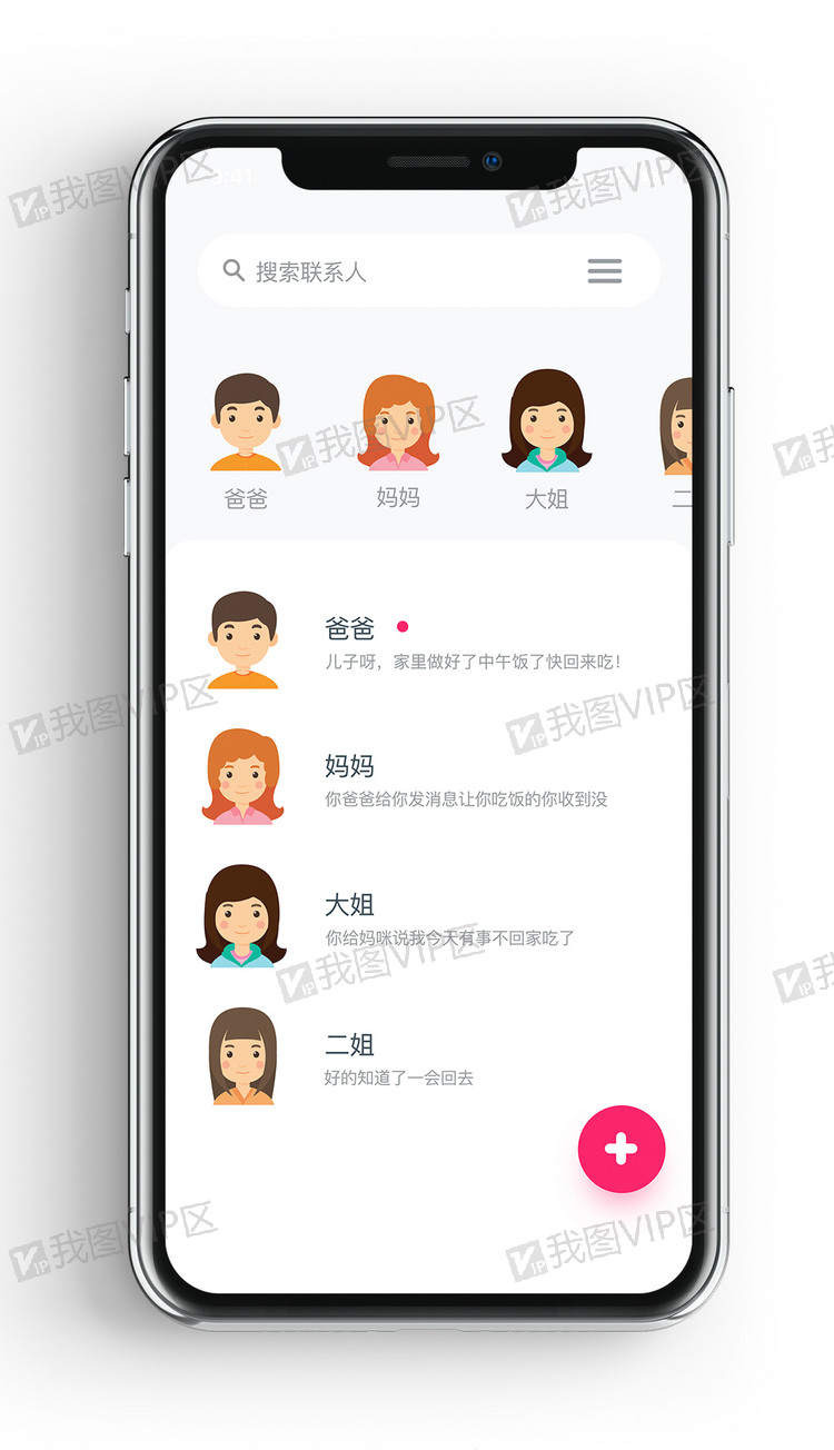 whatsapp中文手机版_中文版手机steam_中文版手机cad制图免费下载
