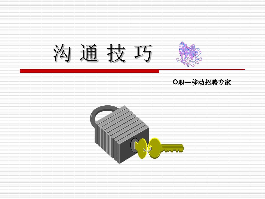 快乐家庭，WhatsApp陪伴你