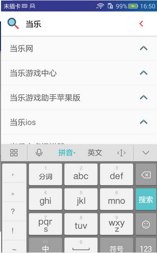 下载手机铃声_whatsapp怎么下载手机_下载手机管家
