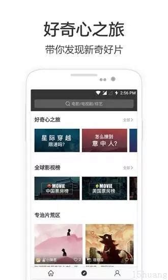 官方下载whatsapp_飞飞手游官网下载版_whatsapp官网版下载