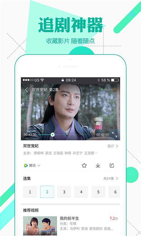 飞飞手游官网下载版_whatsapp官网版下载_官方下载whatsapp