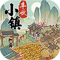 丰收小镇官方正版游戏最新版2022