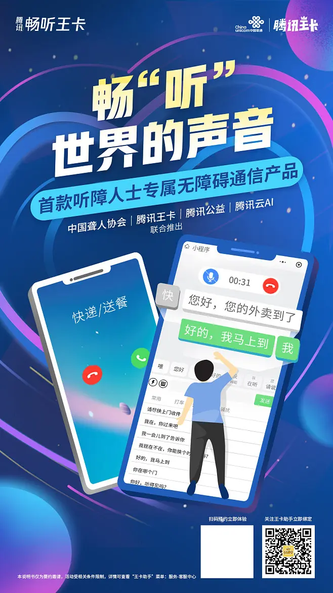 whatsapp官方手机版_官方版手机正宗风水罗盘_官方版手机管家