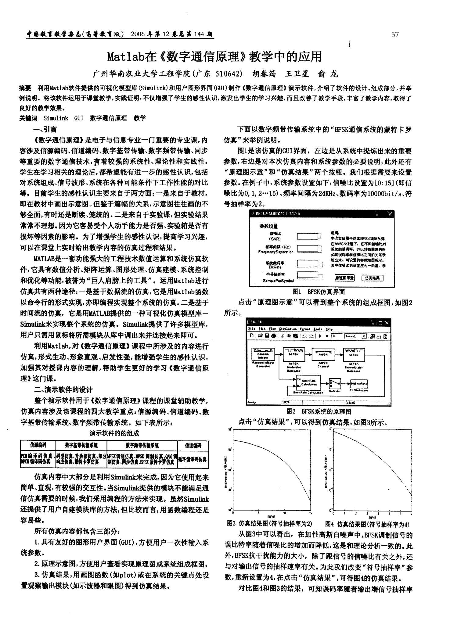 官网下载app豌豆荚_whatsapp官网下载_官网下载安装