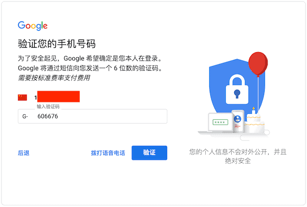 手机上whatsapp如何创建？教你一招解决问题
