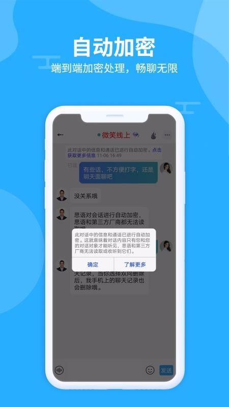 无烦恼厨房游戏正版中文官方_whatsapp官方中文正版_whatsapp官方版下载