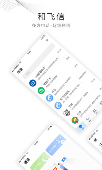 官网下载app豌豆荚_官网下载WhatsApp_whatsapp怎么下载官网
