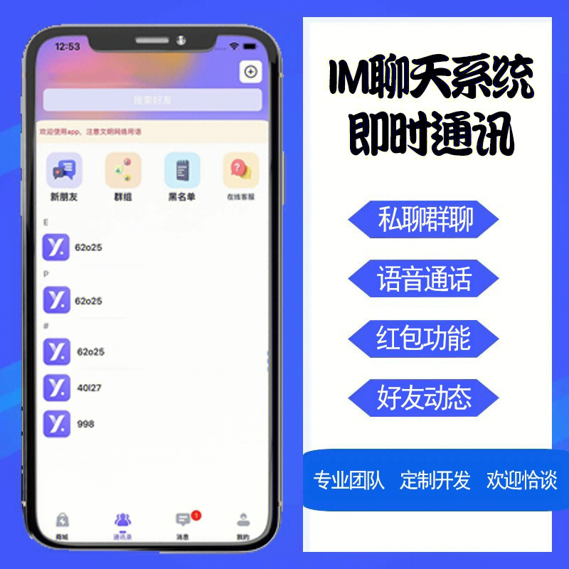 whatsapp官方下载_官方下载滴滴打车_官方下载中国象棋