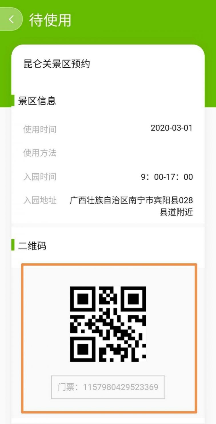 WhatsApp轻松创建AppStore和GooglePla