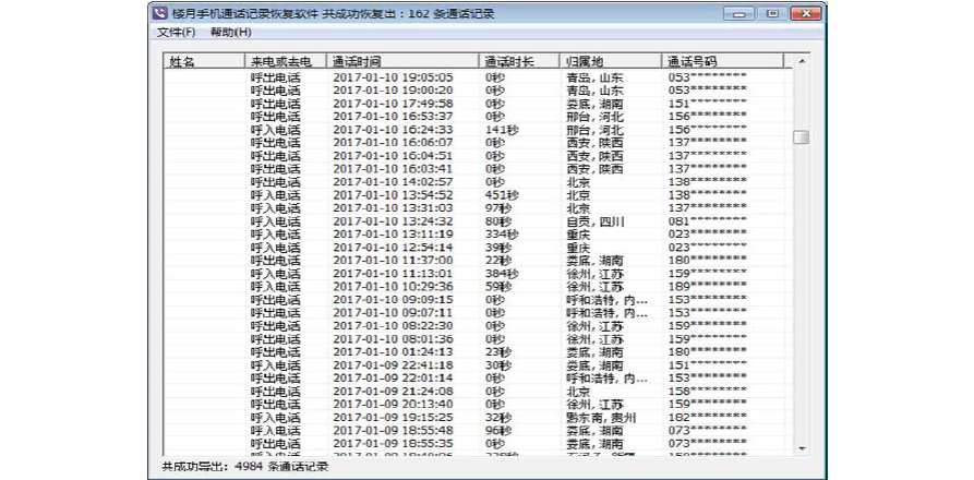 whatsapp中文版_whatsapp官方中文正版_whatsapp官方版下载