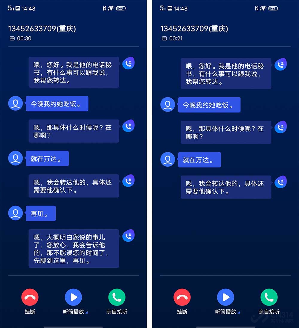 whatsapp_whatsapp聊天壁纸_whatsapp如何聊天
