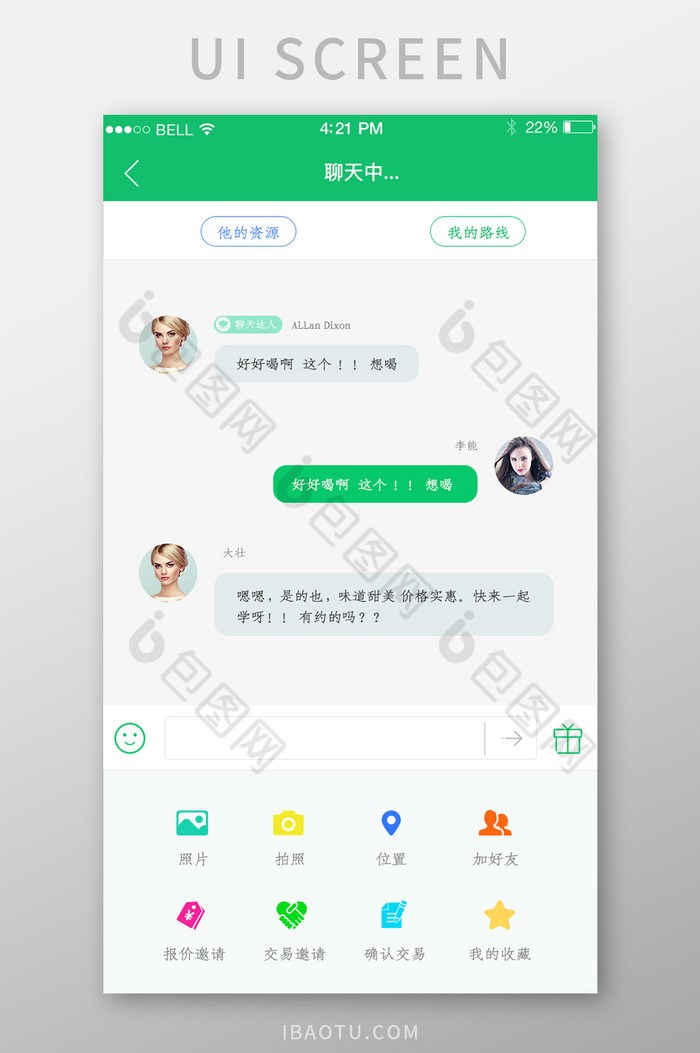 whatsapp最新版_whatsapp最新版_最新版whatsapp下载