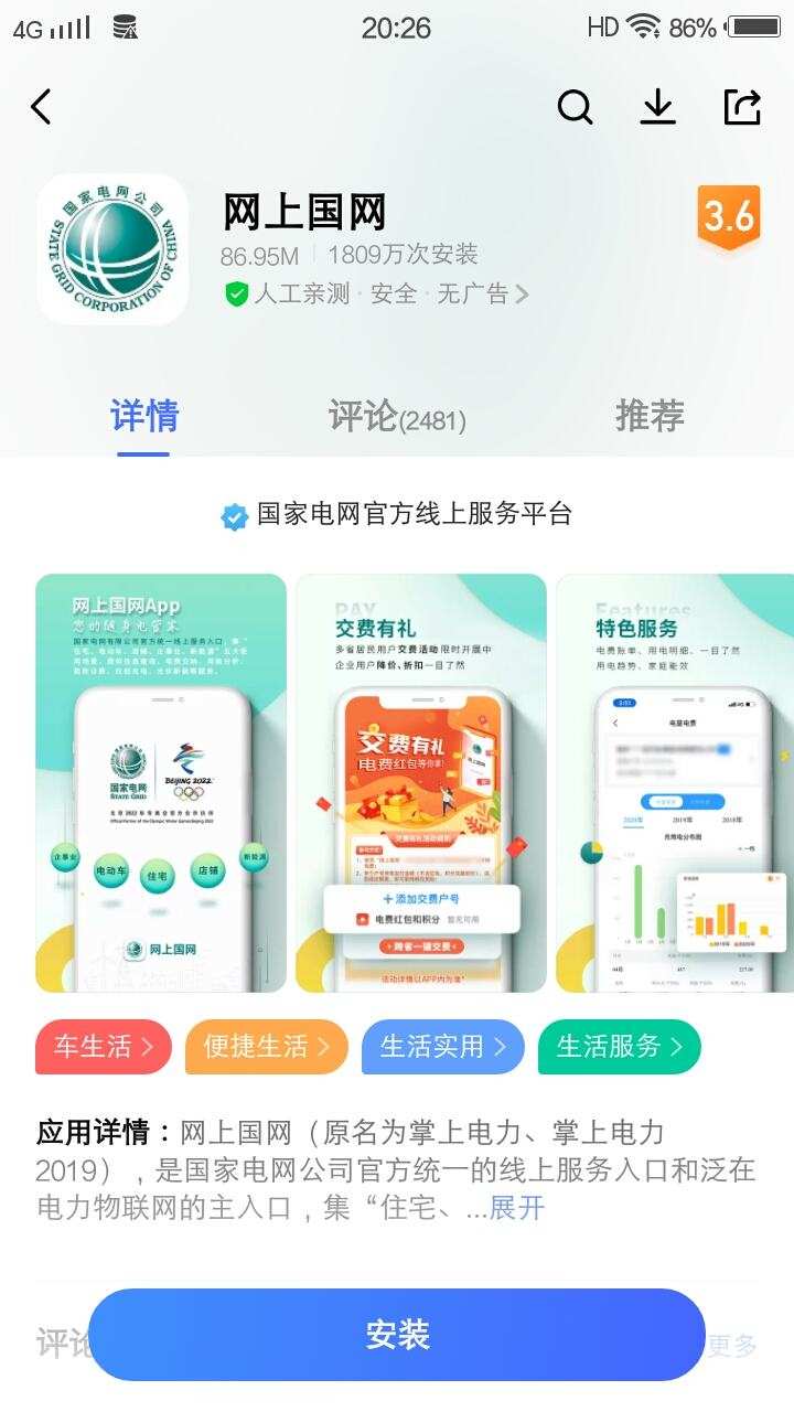 下载手机罗盘_下载手机管家_whatsapp怎么下载手机