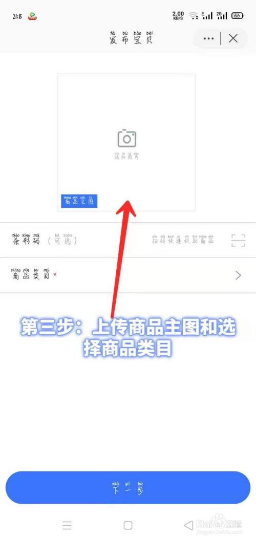 whatsapp怎么下载手机_下载手机管家_下载手机罗盘