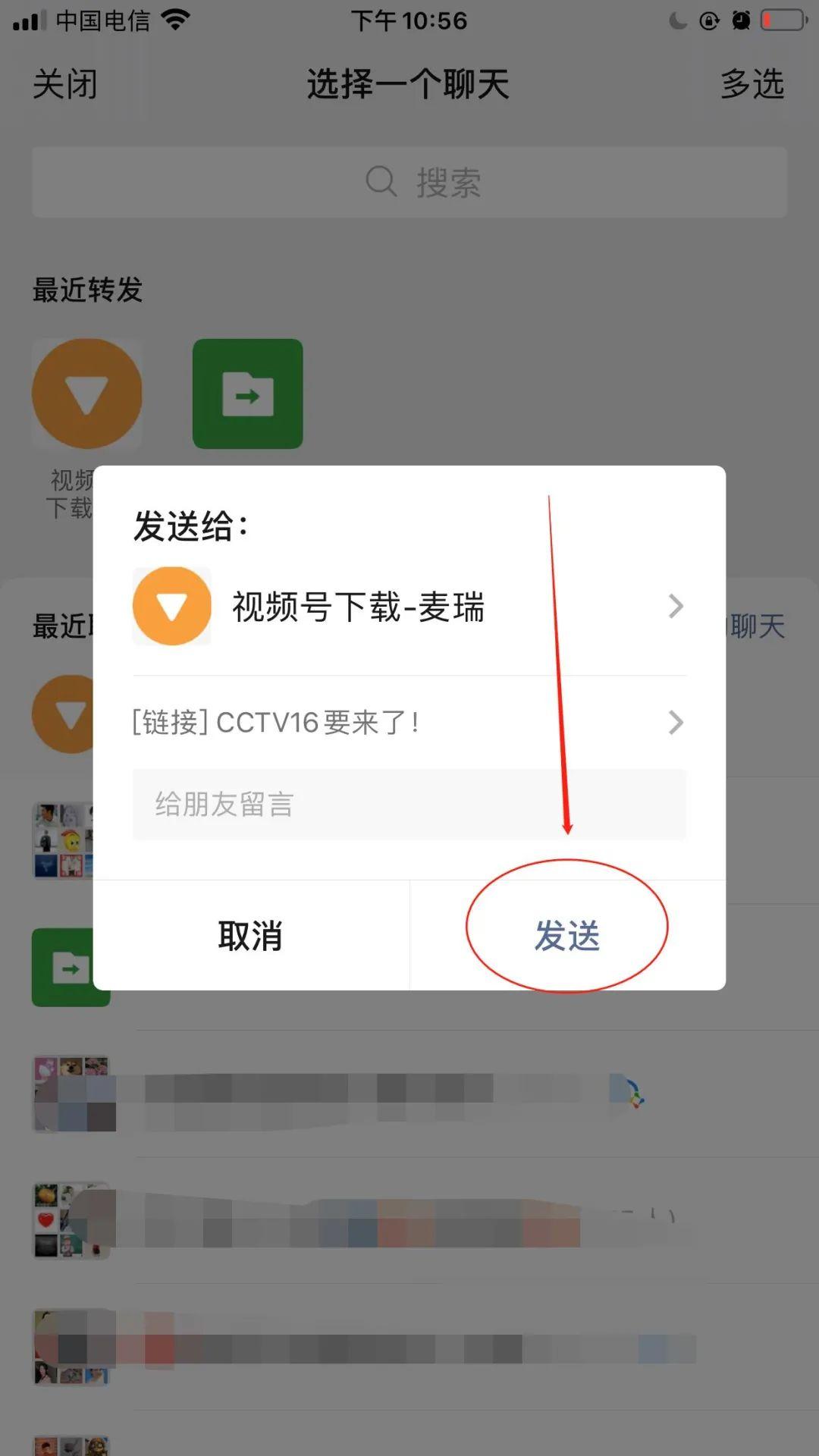 官网下载软件_whatsapp怎么下载官网_官网下载安装