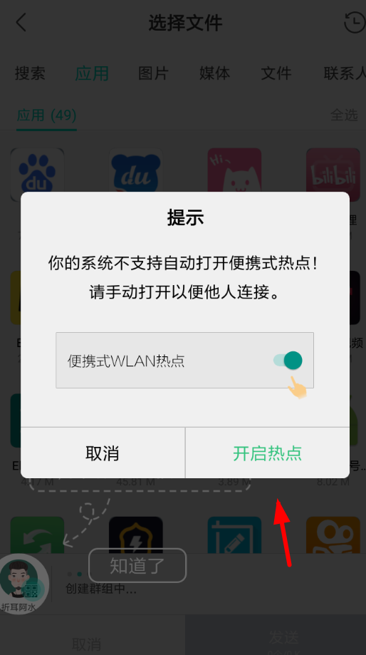 官网下载软件_官网下载安装_whatsapp怎么下载官网