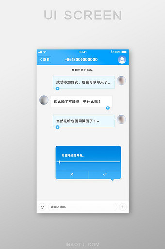 whatsapp官网版下载_官方下载whatsapp_飞飞手游官网下载版