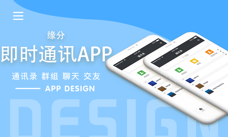 官方下载圣经_whatsapp官方下载_官方下载滴滴打车