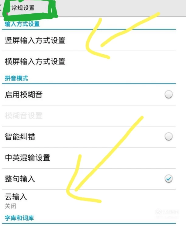 下载手机万能遥控器_whatsapp怎么下载手机_下载手机管家