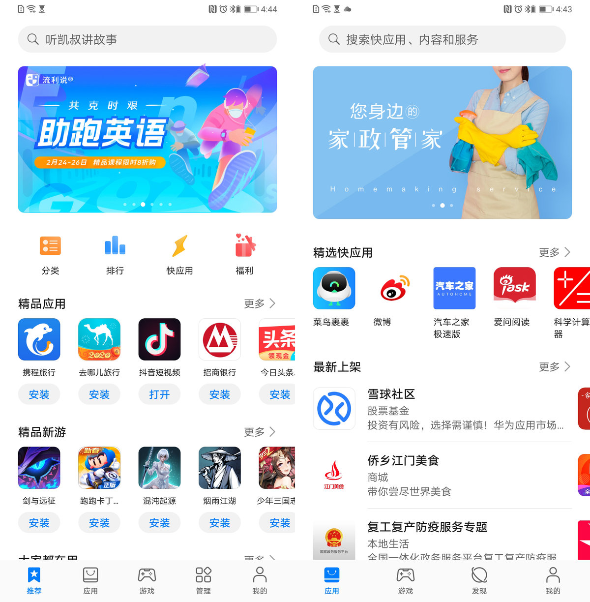 whatsapp官方最新版下载_whatsapp官方最新版下载_whatsapp官方最新版下载