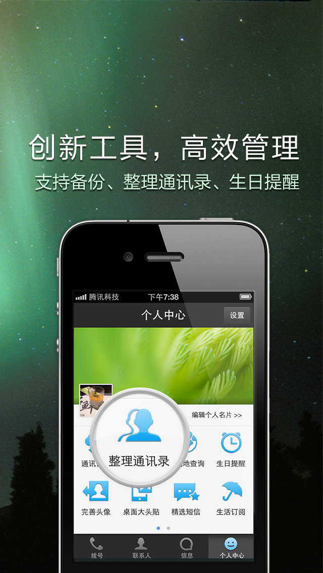 飞飞手游官网下载版_樱花动漫官网下载版_whatsapp官网版下载