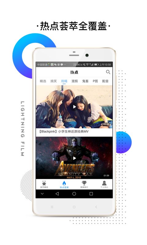 正版官方妖怪捉迷藏_whatsapp官方正版_正版官方的浙江风采网