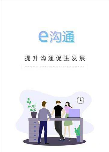 畅快沟通，便捷使用方式，成为学生、老师和家长们交流互动的首选
