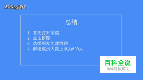 whatsapp怎么创建？_whatsapp是什么_创建AppleID账号