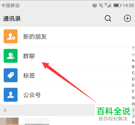 whatsapp怎么创建？_whatsapp是什么_创建AppleID账号