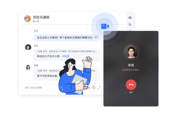 whatsapp官方手机版_官方版手机管家_官方版手机正宗风水罗盘