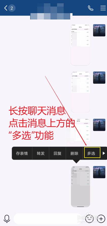 whatsapp怎么使用？_whatsappfm_whatsapp怎么能用