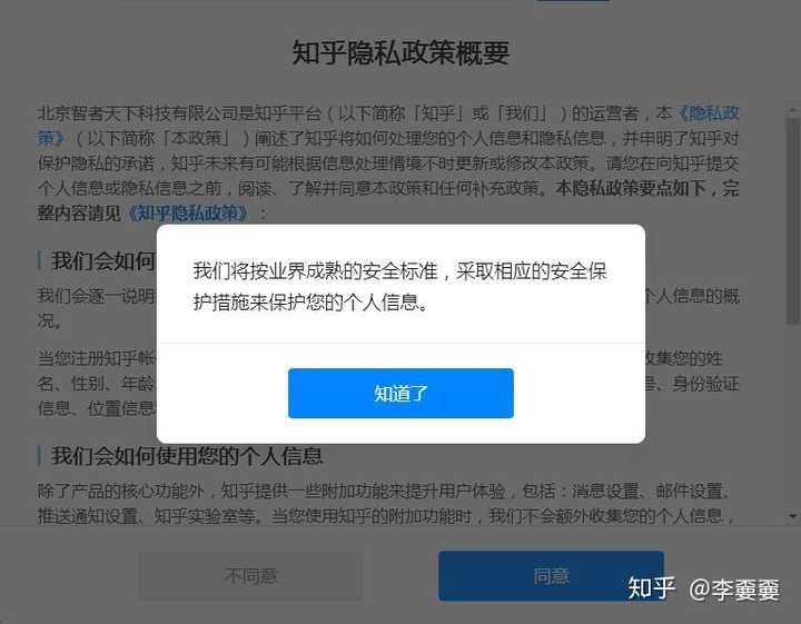 whatsapp是那个公司_公司是企业吗_公司是什么意思