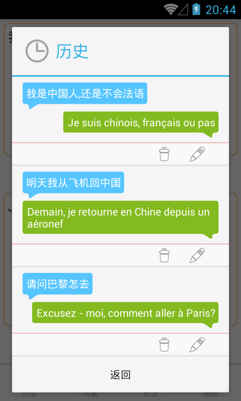 中文版手机steam_中文版手机电子琴安装_whatsapp中文手机版
