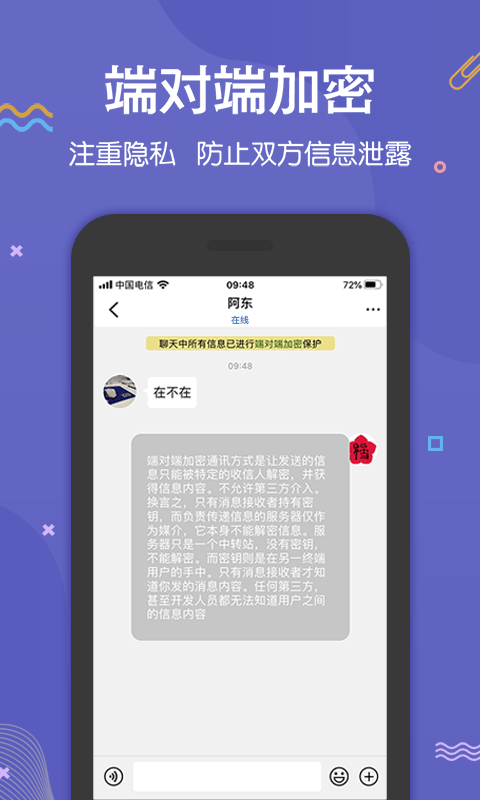 whatsapp官网版中文下载_whatsapp官网免费下载_官网whatsapp下载安装