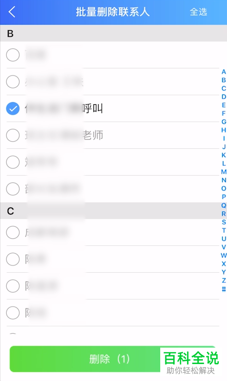 下载手机铃声_下载手机管家_whatsapp怎么下载手机