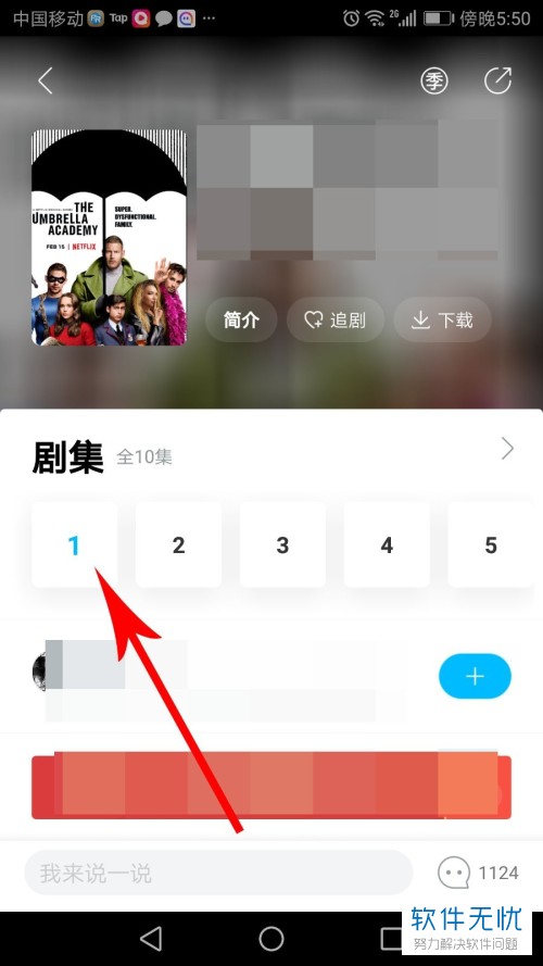 whatsapp是什么_创建AppleID账号_whatsapp怎么创建？