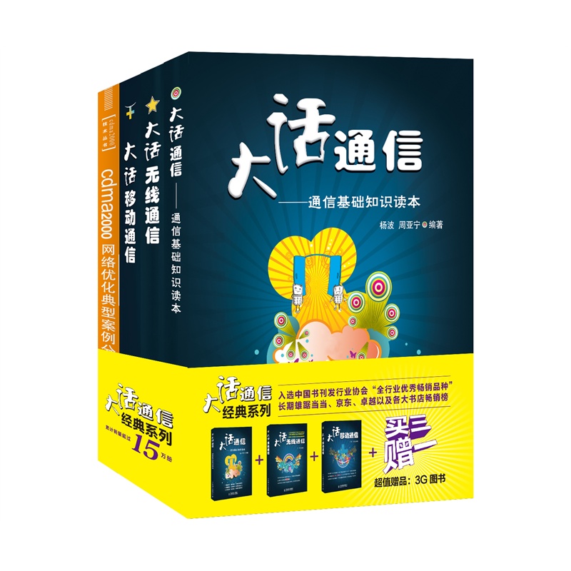 whatsapp是那国家_足球王国是哪个国家_洪都拉斯是哪个国家
