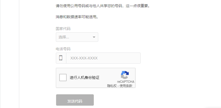 创建AppleID账号_whatsapp怎么创建？_whatsapp是什么