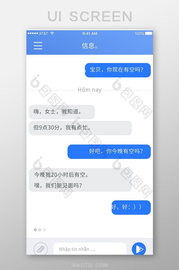 官方版手机管家_官方版手机正宗风水罗盘_whatsapp官方手机版